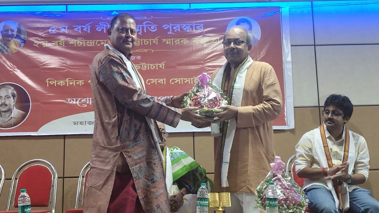 Ashokkumar Mukhopadhyay Leela Smriti Puraskar